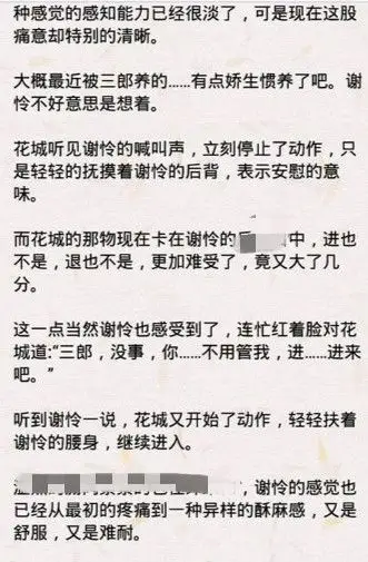 空间是任何人都可以看的(公开) 放弃原来云亮,写花怜的车