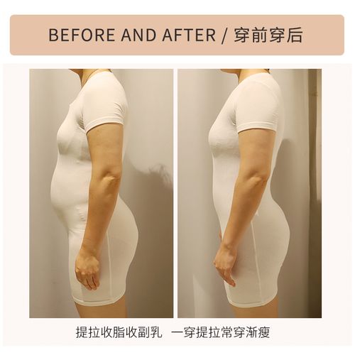 免穿文胸收腹连体塑身衣带胸罩一体式美背薄款塑身连体衣