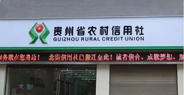 在互联网金融迅猛发展的当下,农村信用社要看清自己的问题和难点