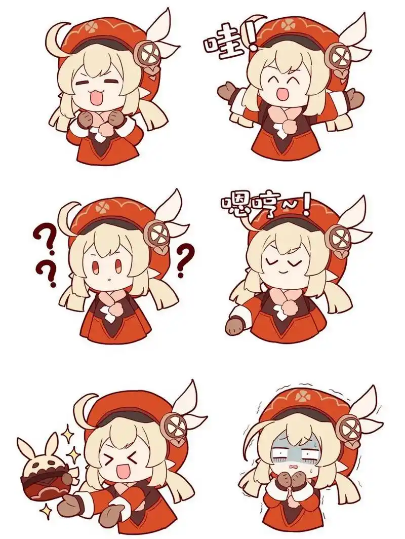 原神|可莉表情包一套 可莉  逃跑的太阳 火花骑士 欢迎使用 9999