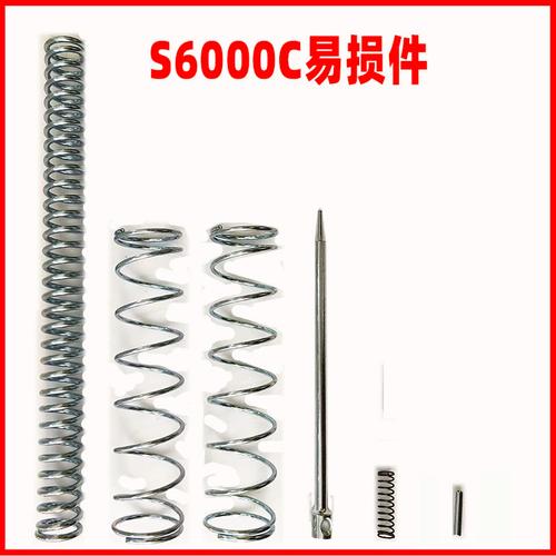 圣帝欧吊顶神器s9500s9900配件全套弹簧击针套筒易损件现货急速发