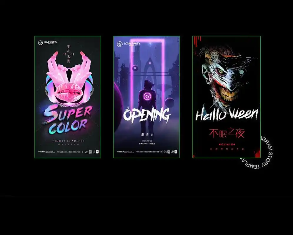 ktv行业海报设计 | 招牌就是要不一样 ##海报设计#平面 - 抖音