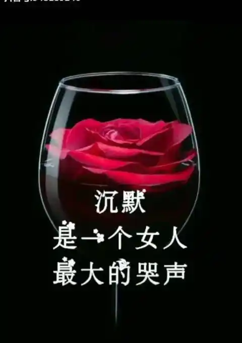 当一个女人沉默的时候,就是要离开你的时候,她彻底死心了