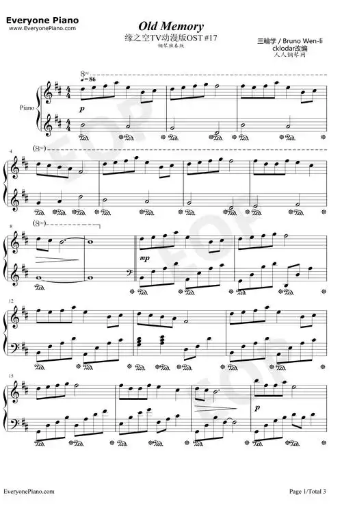 old memory钢琴谱_sphere_恋爱冒险类avg缘之空插曲