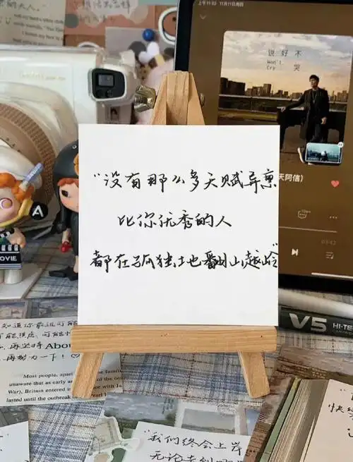 手写背景图壁纸极致温柔的微信状态文案