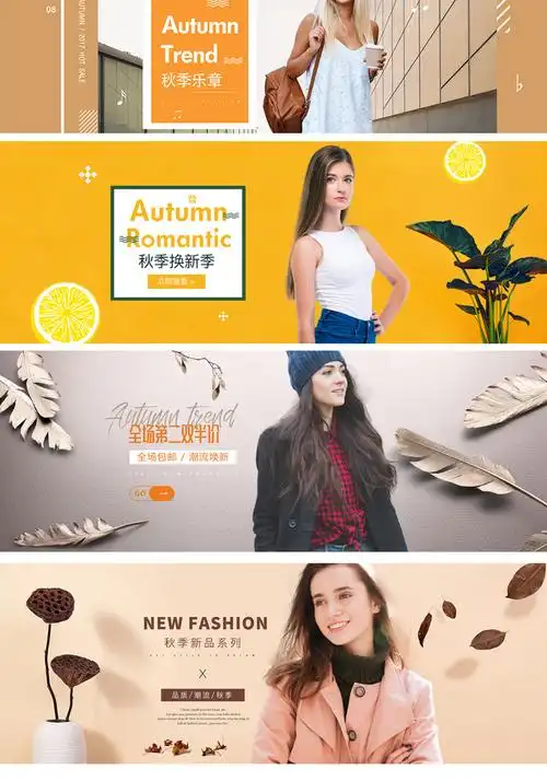 海报 所属分类: 电商淘宝 文件格式: psd                  图片尺寸