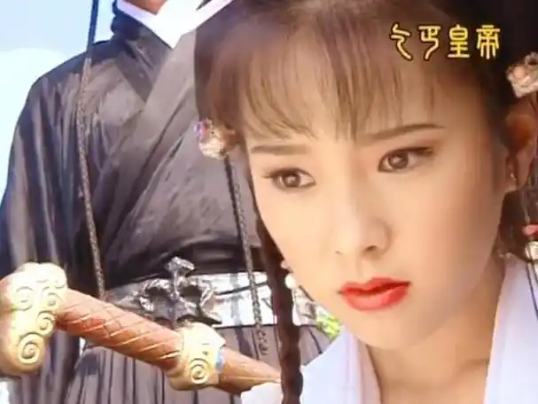 暴露年龄的《乞丐皇帝》,忘了剧情却忘不了那一声声"佩瑶妹妹"