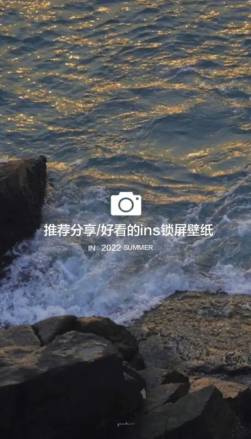 ins壁纸#高清 想我了就来找我别跟个怂包似的 - 抖音