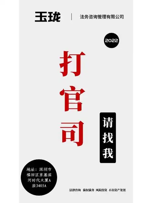 有任何法律问题请找我6060
