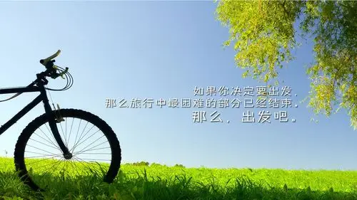 励志文字语录图片桌面壁纸_设计创意_壁纸下载_美桌网