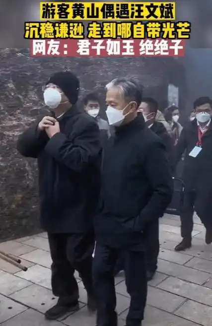 果然又帅又有才的都"上交"国家了!没想到汪文斌年轻时这么帅