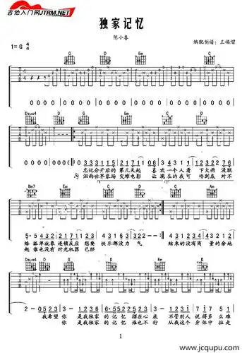 独家记忆3个版本
