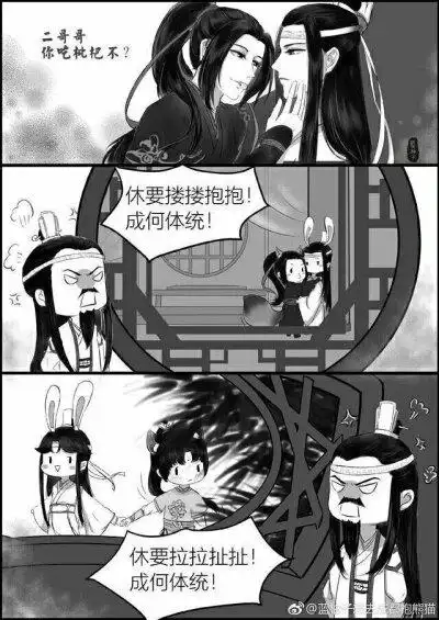 收集   点赞  评论  魔道祖师 0 25 六荏卿  发布到  魔道 图片评