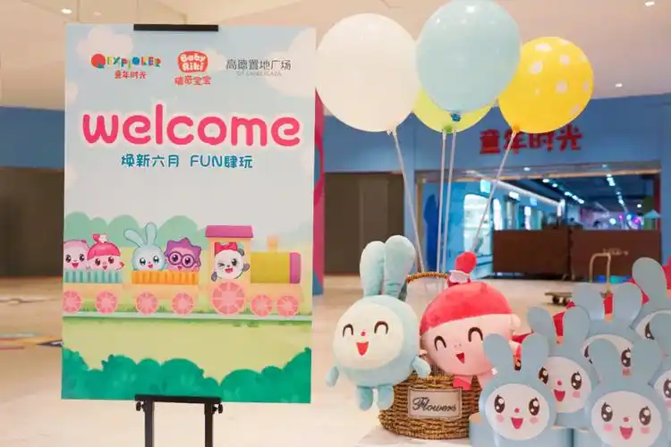 瑞奇宝宝广州见面会的孩子们