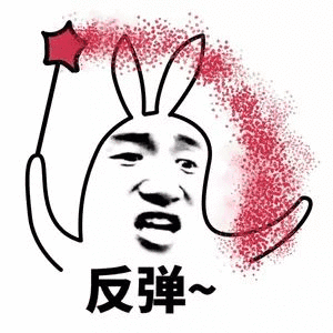 傻屌,敌敌畏好喝吗表情包 - 表情图