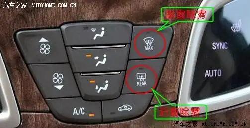 雅致有除雾功能吗