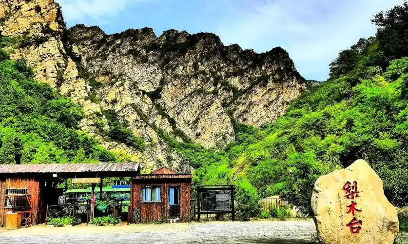 门票价格:咨询电话:管理单位:4a级景区等级:梨木台自然风景区相关名称