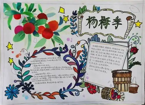 还让他们加入采摘队伍,实地感受,从大哥哥大姐姐手中接过杨梅,更接过