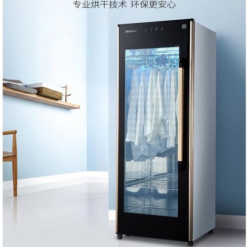 索奇zwd3502不锈钢衣物护理机烘干消毒杀菌一体机臭氧商用消毒柜