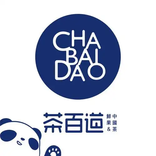 【茶百道】茶百道电话,茶百道地址_360地图