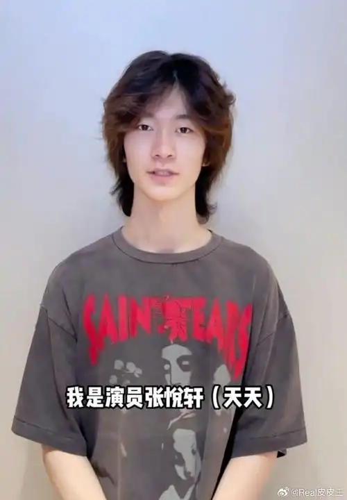 张亮儿子天天张悦轩正式用演员身份介绍自己了.