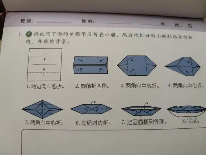 金诺幼儿园亲子课堂——大班活动