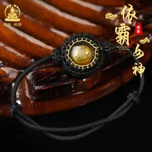 泰国佛牌 依霸女神手链手绳 俗称"富婆快乐球" 男女手串