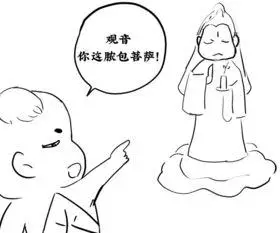 红孩儿怎么画红孩儿怎么画人物