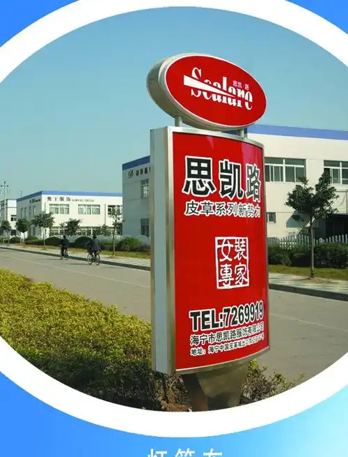 喷绘灯箱布 - 各种型号 (中国 浙江省 生产商) - 其他面料 - 面料 产