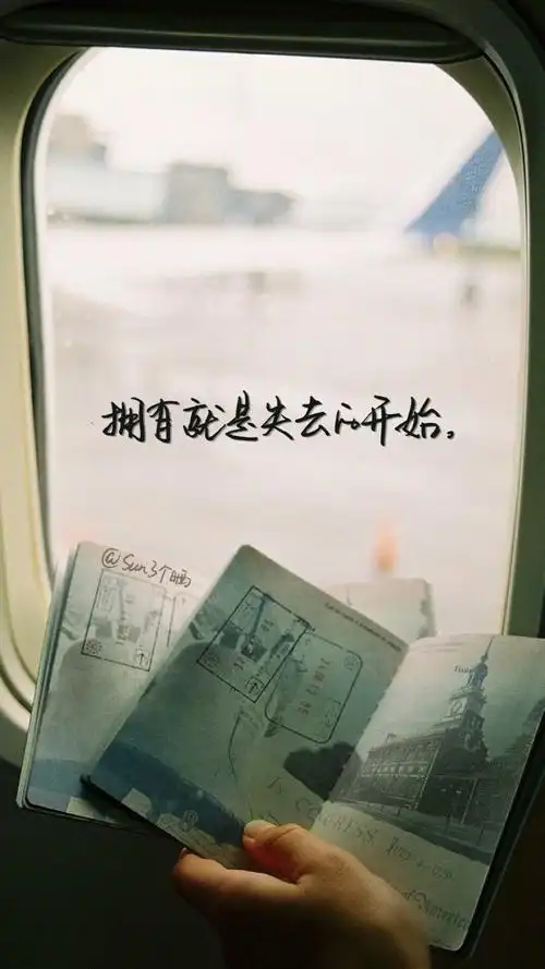 自制壁纸 文字 句子 温暖 治愈 清新 正能量 励志 iphone 6壁纸(图片