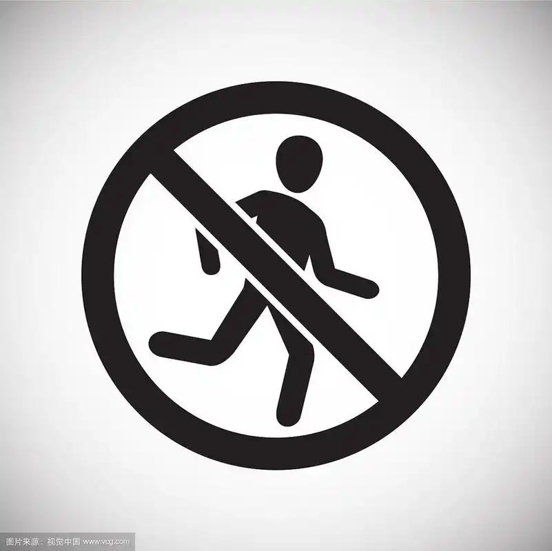 白色背景上禁止奔跑的标志