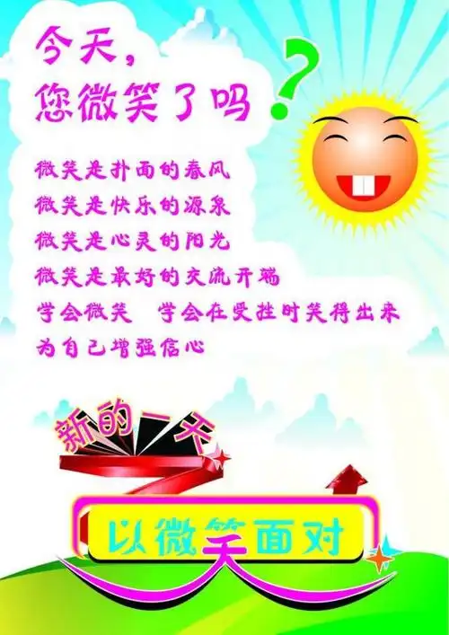 650_919竖版 竖屏