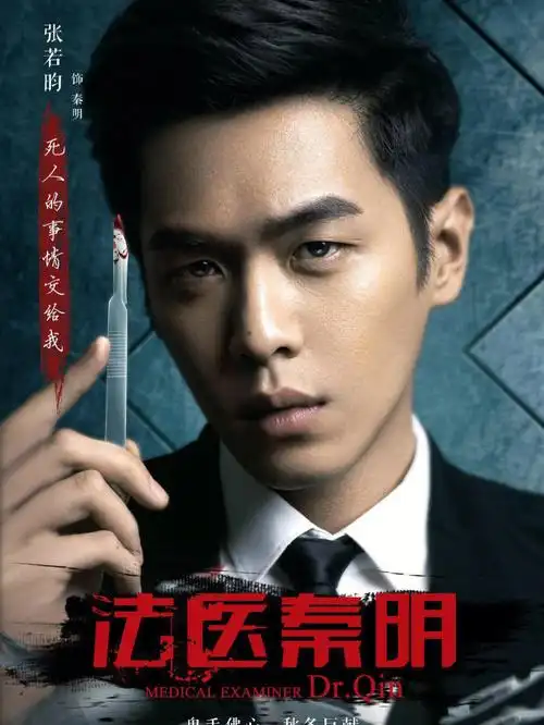 6部犯罪悬疑破案剧yyds