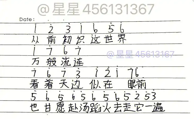 起风了钢琴简谱拇指琴星星