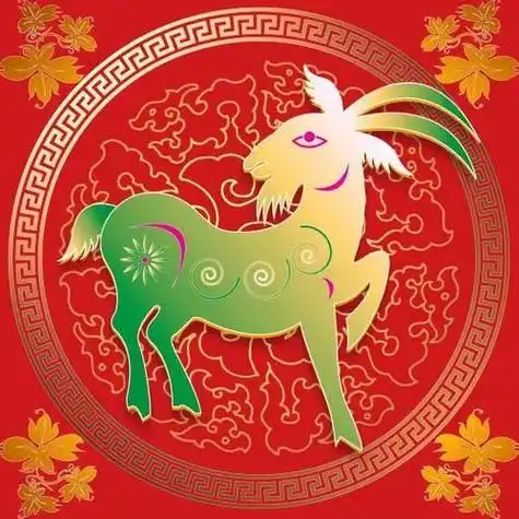 生肖羊:2024年最幸运的颜色和数字,财运亨通,走向辉煌|属羊|羊人|好运