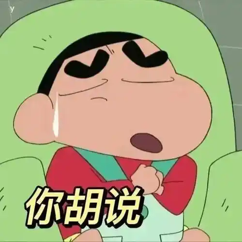 超实用的表情包