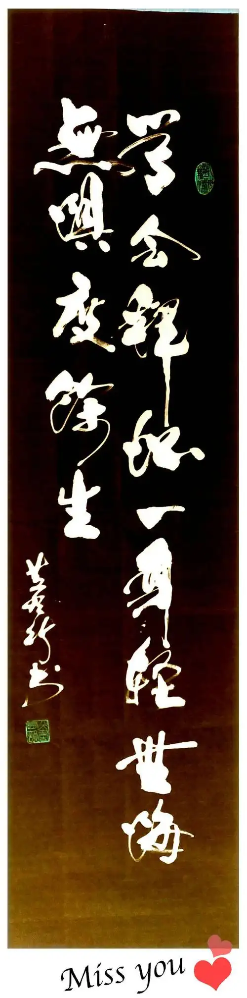 【学会释怀一身轻,无悔无惧度余生.】2019.3.11.练笔.