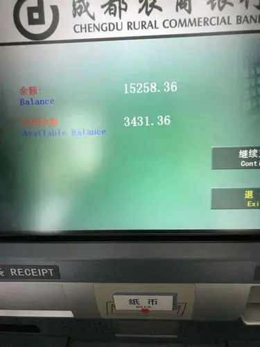 建设银行卡余额15000.可用余额3431元!什么刷卡显示余额不足?
