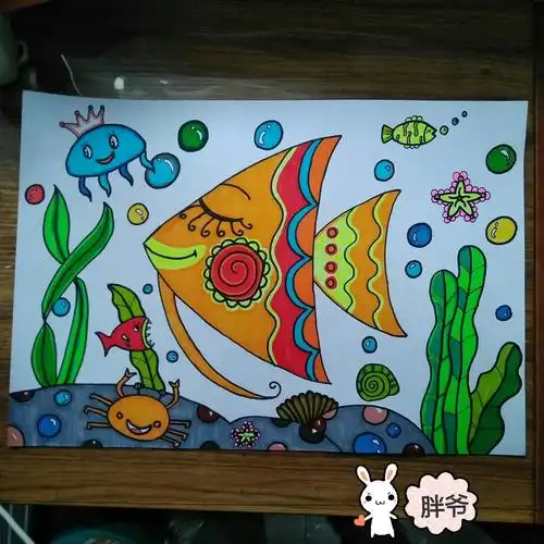 美术:美丽的海底世界