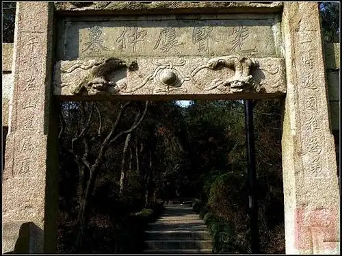 虞山访古——仲雍墓