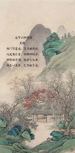 $√①王维秋天诗40首②王维写作③王维的一生,全都在这七首诗里面了