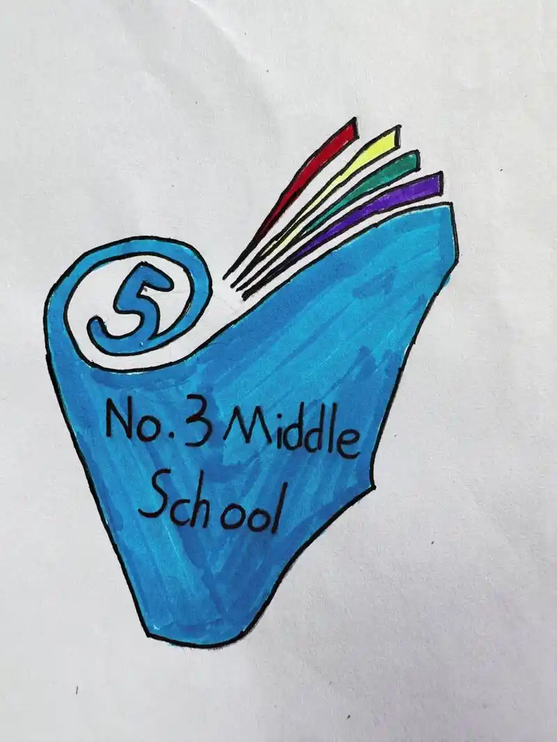 湘美七年级美术——标志设计之班徽设计 开学一段时间,为建设班级文化