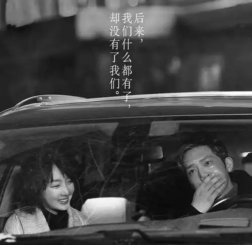 后来的我们,消失在人海.