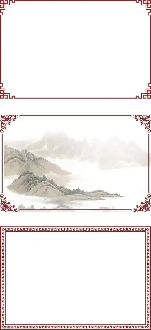 复古边框免费下载