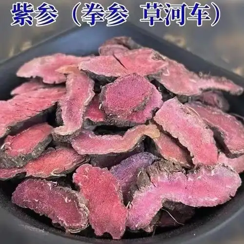紫参拳参正品草河车无熏草血竭虾参红蚤休野红紫参散装批发-阿里巴巴