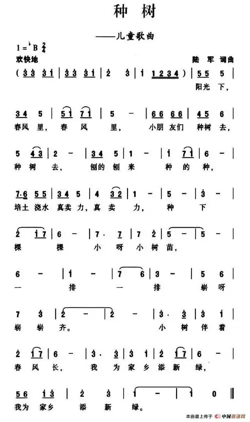 再见歌简谱_儿歌简谱_zzmao简谱网