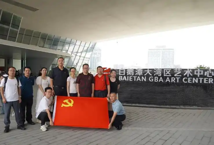 广东司法警官职业学院