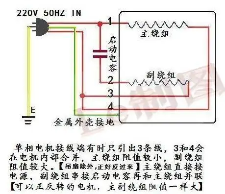 单相潜水泵接线图