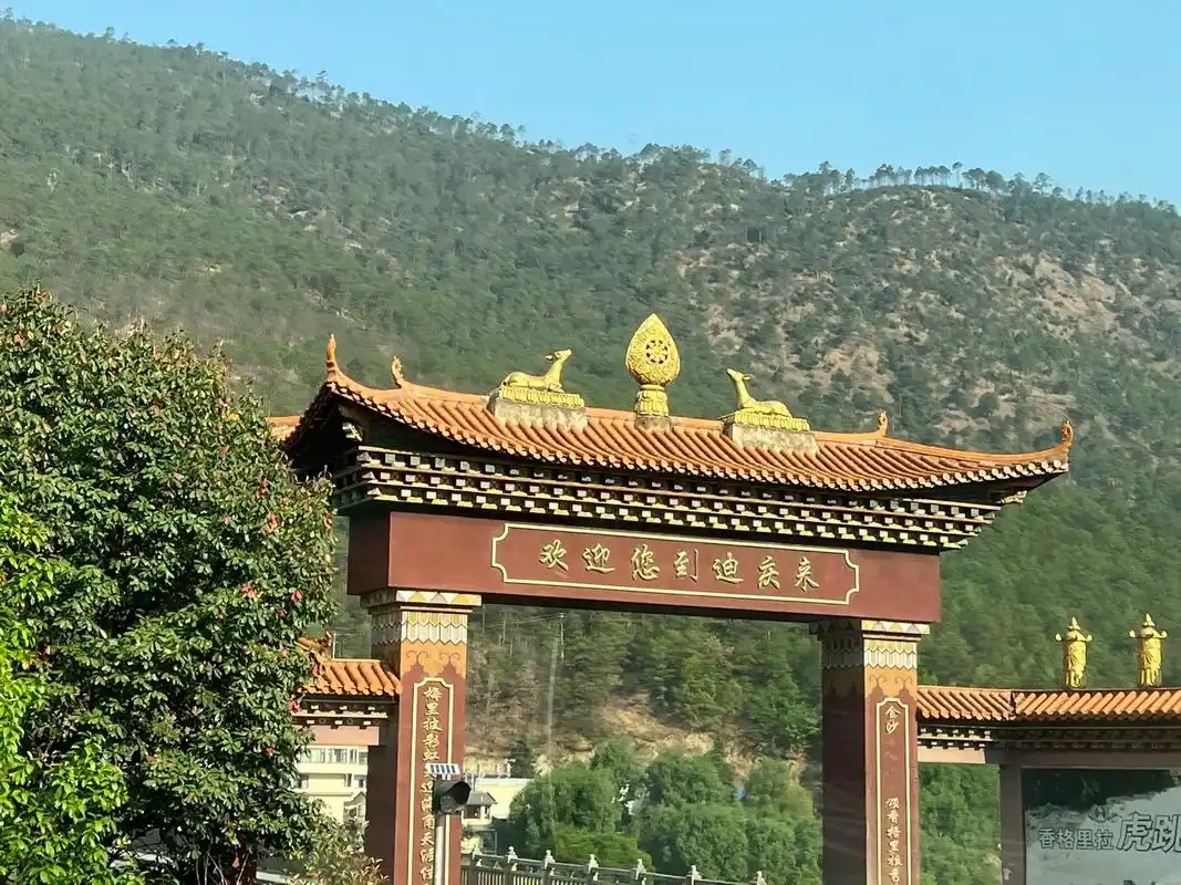 美丽的香格里拉欢迎你 - 抖音