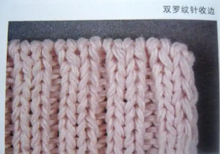 【转载】【引用综合棒针技巧】几种不同双罗纹机器边起针法 收针法